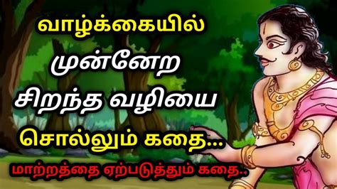 tamilxxx stories|சிறந்த கதைகள்